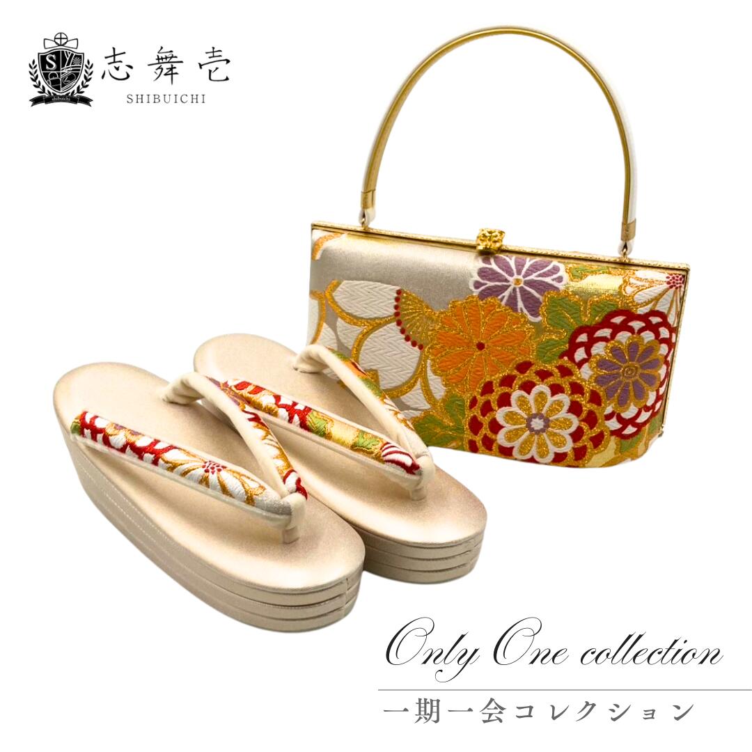 楽天市場】【スーパーSALE対象】草履バッグセット 成人式 振袖カバン