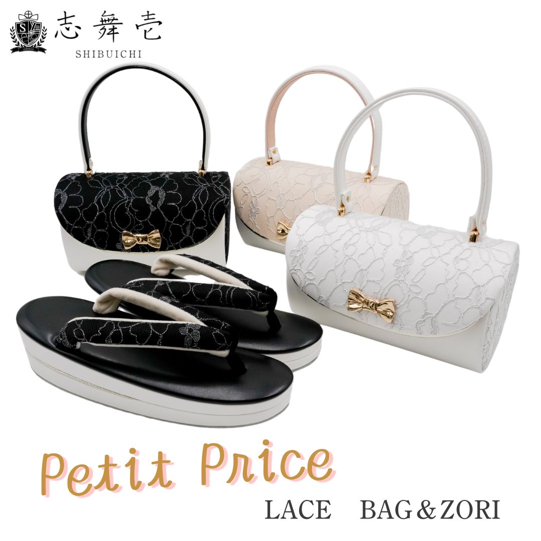 楽天市場】＼10%OFFセール／ 成人式 振袖用 草履 バッグ セット