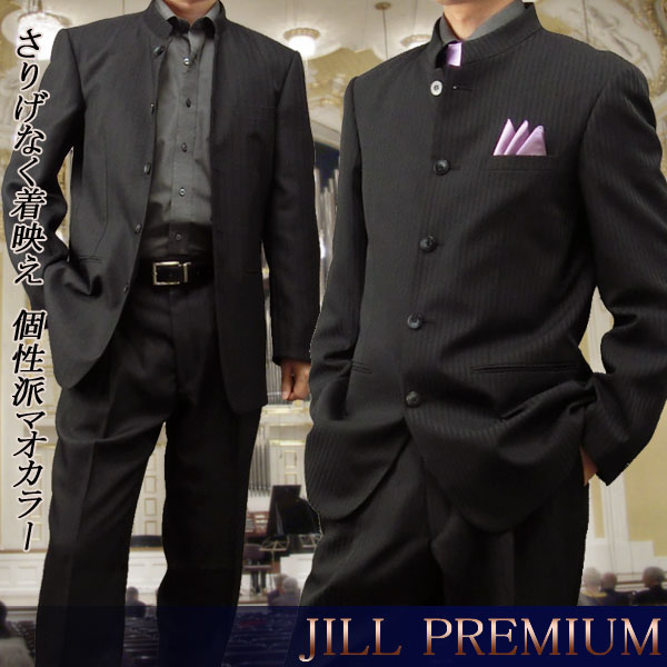 楽天市場 送料無料 マオカラースーツ 日本製 黒タテ織り柄 シャドーストライプ メンズ Jill Premium ジルプレミアム 秋冬春 1 11 メンズスーツ United Gold