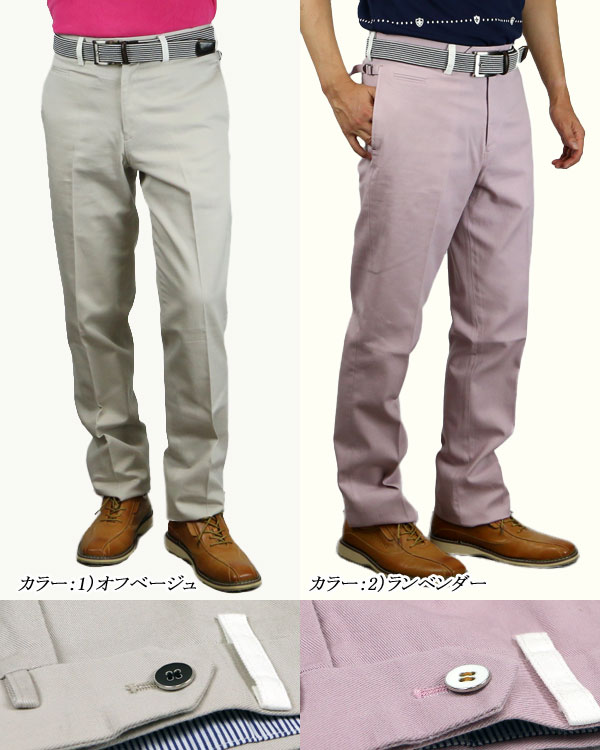 楽天市場 76 完売間近 ゴルフパンツ メンズ イエロー 夏 カラーパンツ コットンパンツ 綿パン オールシーズン 洗えるウォッシャブル ノータック 送料無料 ゆうパケット メンズスーツ United Gold