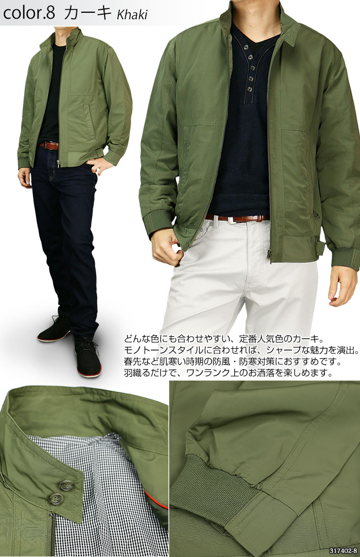 楽天市場 L 完売間近 カジュアルブルゾン メンズ カジュアル アウター ブルゾン ジャンパー 春夏 上着 旅行 送料無料 メンズスーツ United Gold