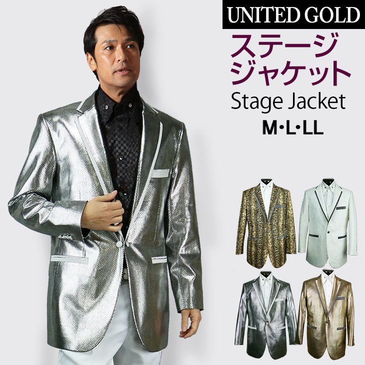 激安超安値 ステージ衣装 メンズ 男性 ステージジャケット カラオケ イベント イベント コンサート 発表会 ラメ素材 発表会 男性 8 9 10 11 12 13 15 送料無料 メンズスーツ United Gold 早い者勝ち お年玉クーポン配布中 ステージ衣装 その他