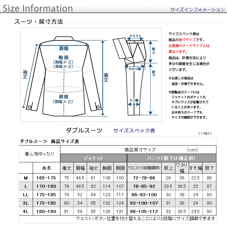 ダブルスーツ メンズ ゆったり 秋冬 ネイビー 大きめ メンズスーツ AB6