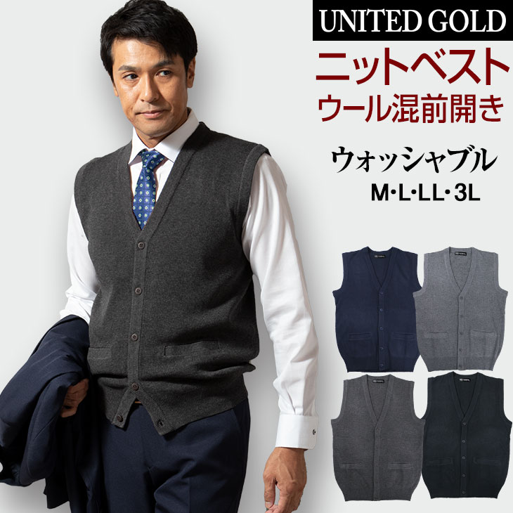 猟犬 あいにく 遺産 メンズ ビジネス ベスト Maroon Jp