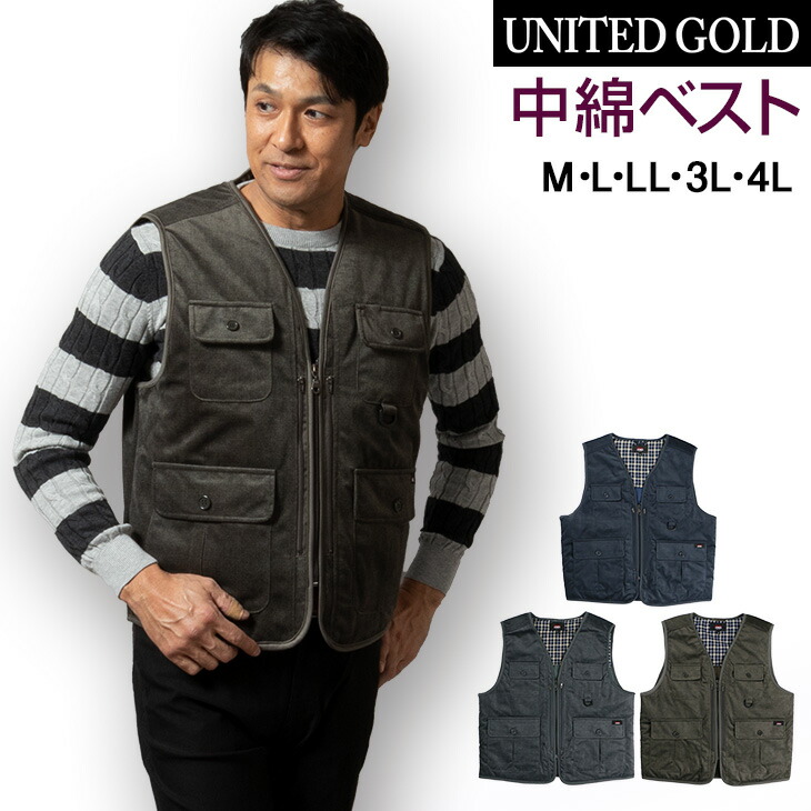 国産麻混サファリベスト 大人 ベスト 秋 カジュアル 夏 メンズ 春