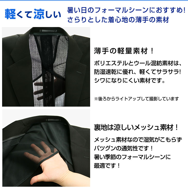 楽天市場 送料無料 礼服 メンズ 夏 男性 サマー シングル ワンタック レギュラー ブラックフォーマル フォーマルスーツ ブラックスーツ 6300 1位獲得 夏用 喪服 メンズスーツ United Gold