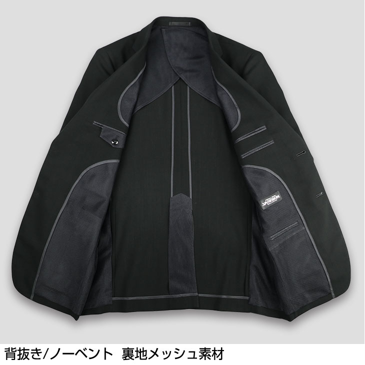 楽天市場 礼服 メンズ 夏 男性 サマー シングル ワンタック レギュラー ブラックフォーマル フォーマルスーツ ブラックスーツ 6300 1位獲得 夏用 喪服 送料無料 メンズスーツ United Gold