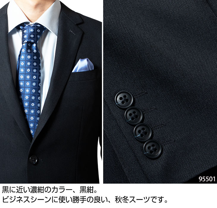 スーツ スーツ メンズ スリム ビジネス 秋冬 バーゲン ノータック オシャレ フォーマル コート 2ツボタン 激安 安い 上下セット おしゃれ 洗えるスラックス 送料無料 19秋冬新作 あす楽 北海道 沖縄 離島への配送不可 キャッシュ スーツ スーツ メンズ スリム ビジネス 秋冬 バーゲン ノータック オシャレ フォーマル コート 2ツボタン 激安 安い 上下セット おしゃれ 洗えるスラックス 送料無料 19秋冬新作 あす楽 北海道 沖縄 離島への配送不可 キャッシュ