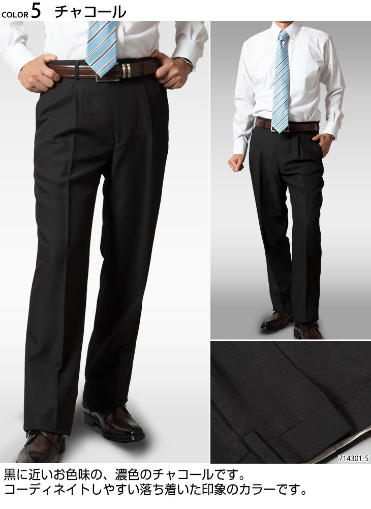 楽天市場 クーポン割 2本で3 500円 本 スラックス クールビズ 夏用 清涼素材 サラサラ ゴルフパンツ メンズ ビジネス ビジカジ ワンタック まとめ割3990 送料無料 リモートワーク テレワーク 在宅ワーク 北海道 沖縄への配送不可 メンズスーツ