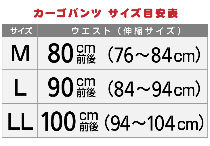 楽天市場 カーゴパンツ イージーパンツ 裾上げ済み メンズ 選べる股下 股下66cm 股下69cm オールシーズン ウエストゴム 綿パン チノパン 楽々 ゆったり 裾上がり 871 送料無料 選べる股下サイズ 股下66cm 股下69cm ゆうパケット メンズスーツ United Gold