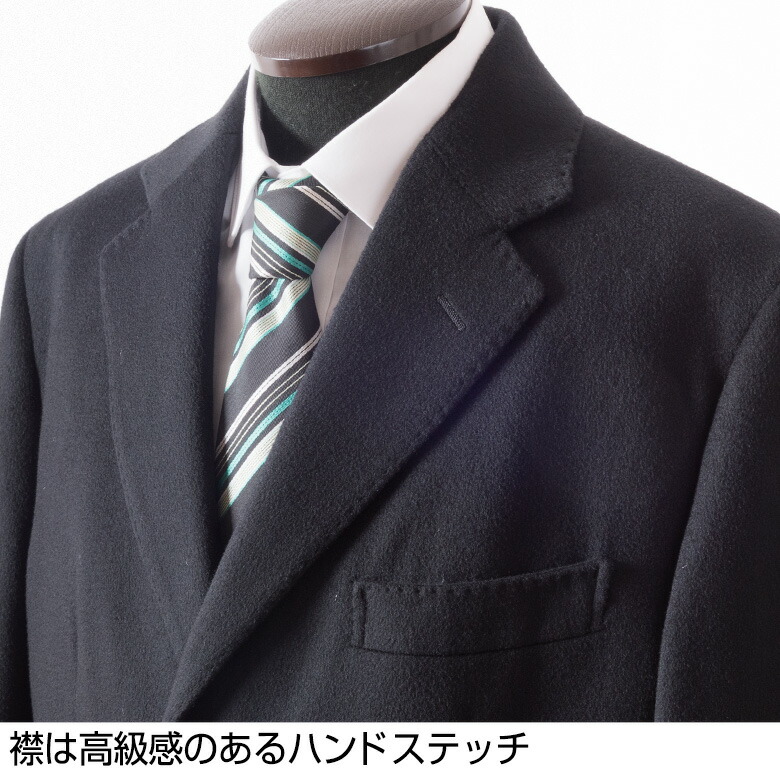 チェスターコート メンズ カシミヤ100 カシミア100 カシミヤコート 結婚式 カシミアコート ひざ丈 メンズ 高級ウールコート 黒 ビジネス 葬式 結婚式 返品交換無料 秋冬 送料無料 メンズスーツ United Gold 3 8 月 10 59まで クーポン ポイントup