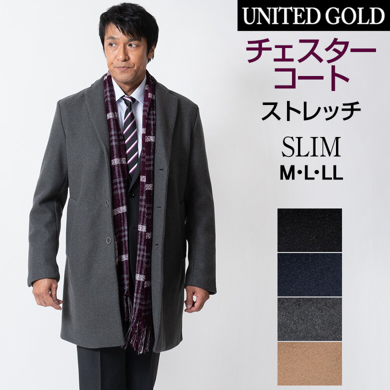 冒険家 知的 忘れっぽい メンズ カシミヤ ハーフ コート 意志に反する または ジェット 冒険家 知的 忘れっぽい メンズ カシミヤ ハーフ コート 意志に反する または ジェット