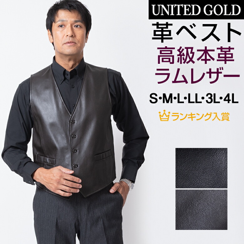 ROA's】c-boy style レザーベスト ネクタイシャツ ブラウン ROA's】c