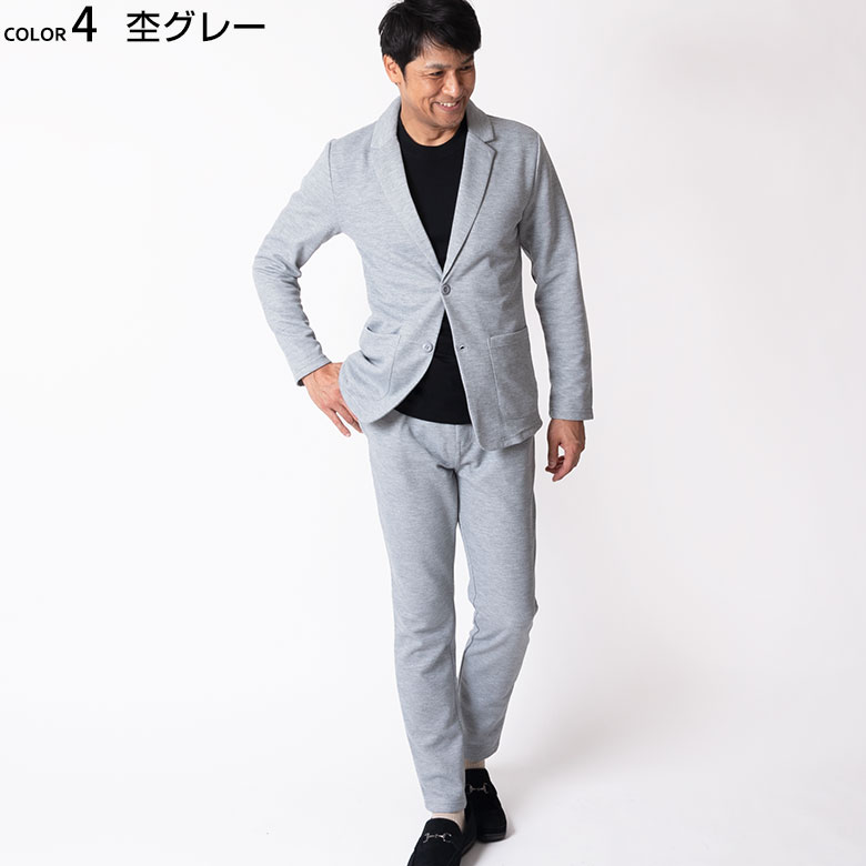 モザイクチェアー 花柄 Us1496 2個セット 代引不可