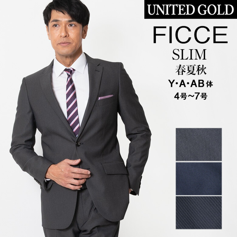 楽天市場】【AB4】【サイズ限定】FICCE BY DON KONISHI フィッチェ