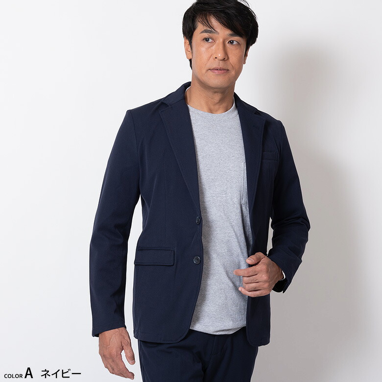 テレワークスーツ メンズ ストレッチ 上下 セットアップ 裏起毛 テーラード ジャケット パンツ ジャージ素材 秋冬 春 カジュアル ビジネス ルームウエア スリム テーパードパンツ おしゃれ 在宅ワーク リモートワーク 5166 5169 送料無料 北海道 沖縄への配送不可