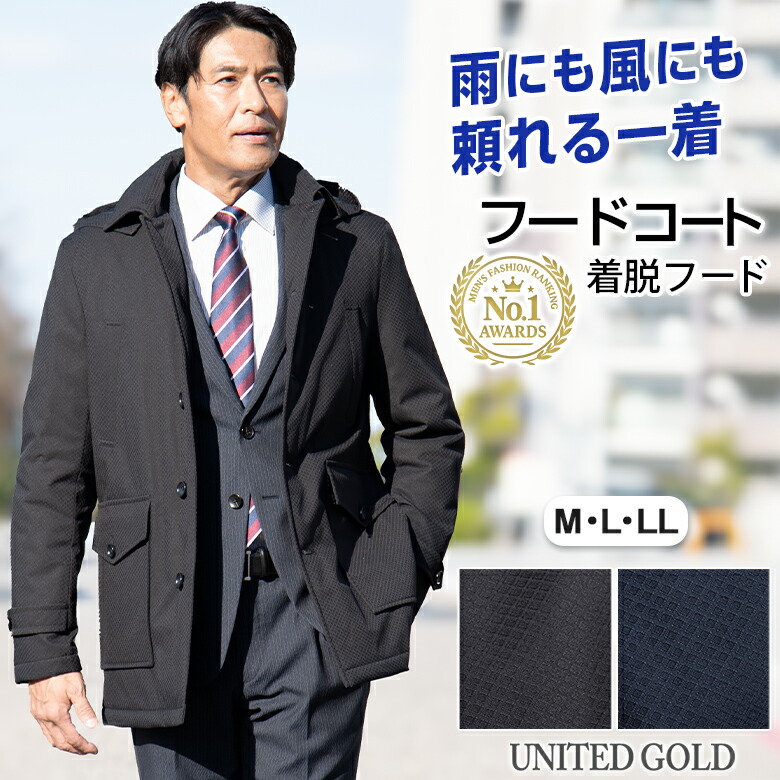 父の日差し上げ物特集