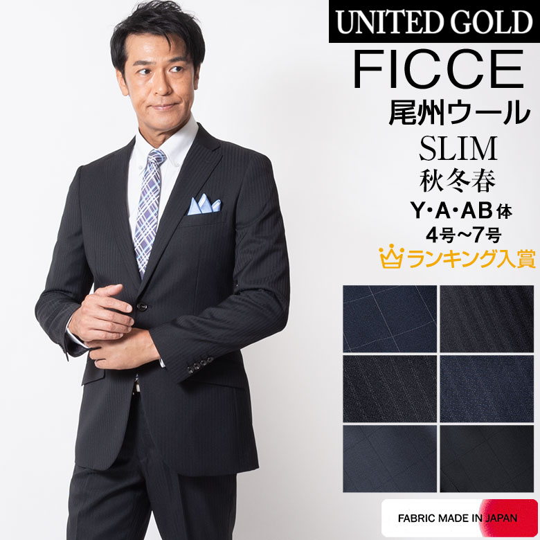 楽天市場】【2/10迄 クーポンで1000円OFF】renoma レノマ メンズスーツ