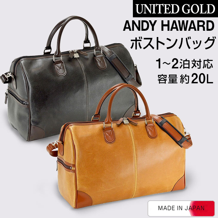 ボストンバッグ トラベルバッグ メンズ 日本製 旅行かばん フェイクレザー 旅行鞄 旅行バッグ 20L 軽量 旅行 出張 【代引き決済不可】 ビジネスアイテム