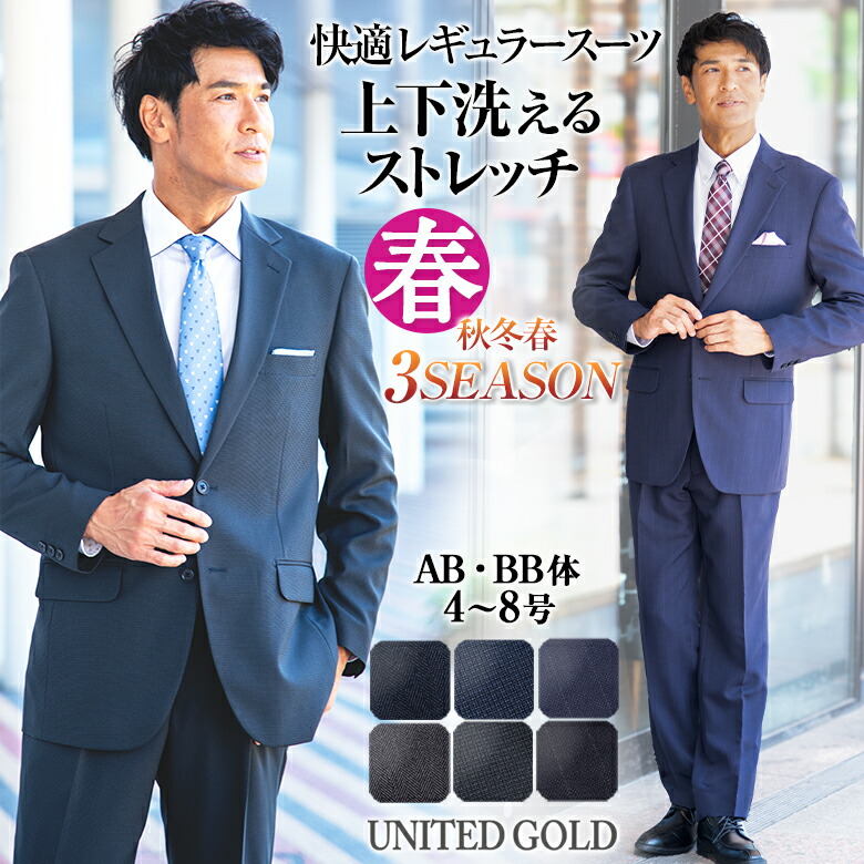 楽天市場】【7%OFFクーポン利用で 10,221円】 セットアップ