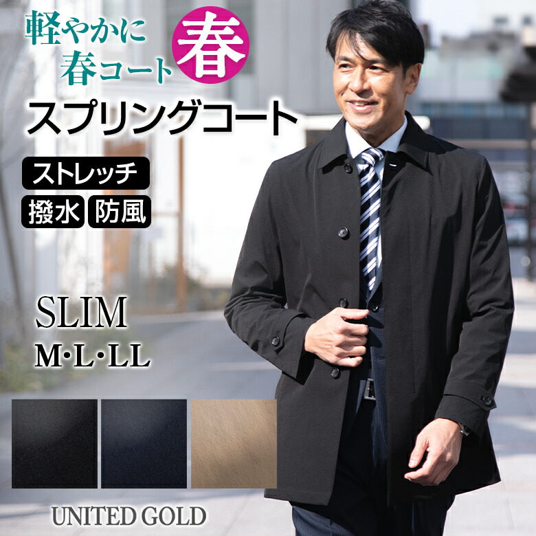 楽天市場】【7%OFFクーポン利用で 14,861円】 コート メンズ