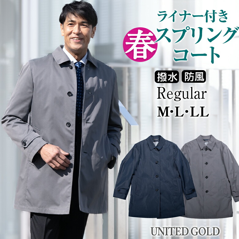 楽天市場】【7%OFFクーポン利用で 14,861円】 コート メンズ