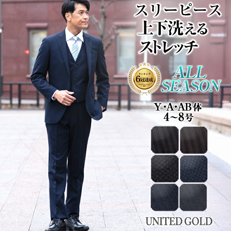 楽天市場】【7%OFFクーポン利用で 10,221円】 セットアップ