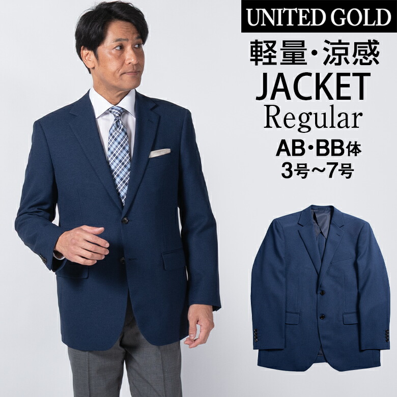 楽天市場】【7%OFFクーポン利用で 18,591円】 【AB5】ALAIN