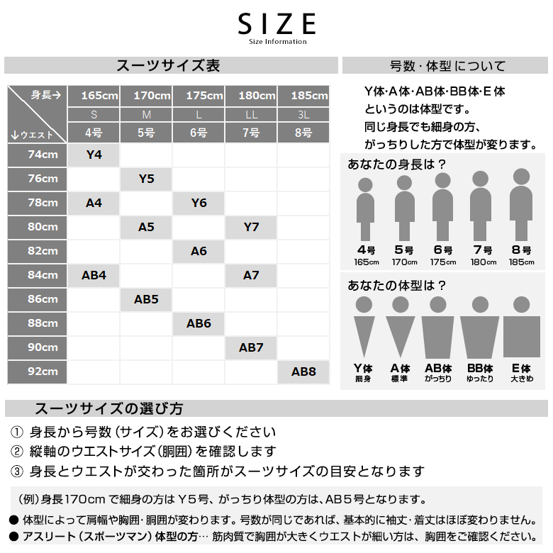 スリムスーツ メンズ スリム ビジネス 秋冬 メンズスーツ ビジネススーツ ウォッシャブルスーツ ノータック 洗えるジャケット オシャレ 激安 安い 送料無料 北海道 沖縄への配送不可 卒業式 入学式 卒園式 入園式 入社式 Csg Com Py