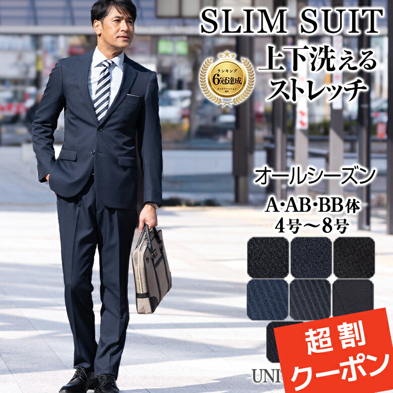 楽天市場】【11/11迄 クーポン配布中】【M】【L】【LL】スーツ