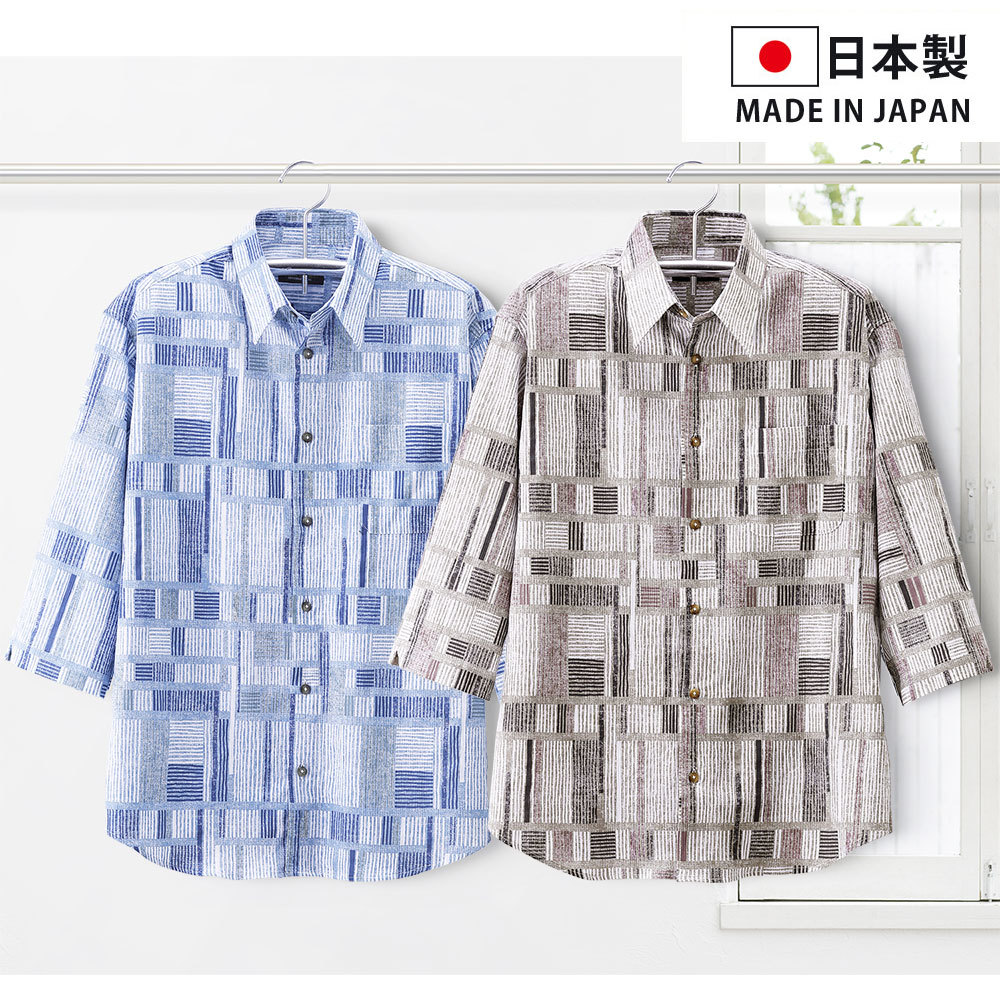 カジュアルシャツ 500円引きクーポン よろけ格子柄 高島ちぢみ 日本製 メーカー直販 7分袖シャツ 紳士 メンズ 2色組