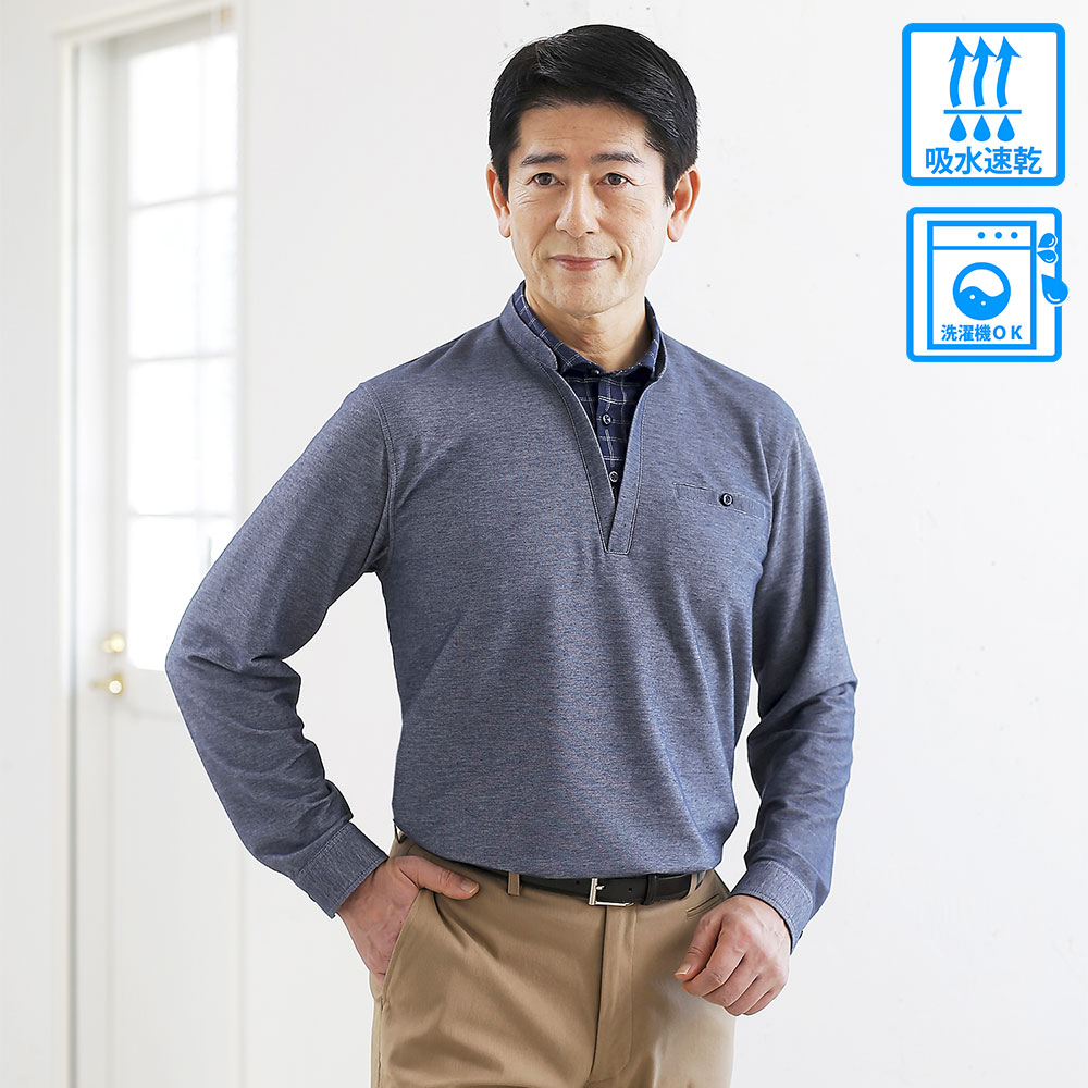 【メーカー直販】ポロシャツ長袖重ね着風メンズ紳士シニアプレゼント60代70代80代ギフトラッピング無料