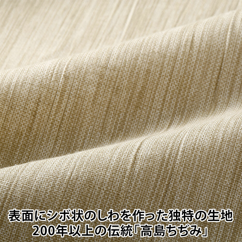 伝統素材 高島ちぢみポケットいっぱいベスト メンズ 紳士 シニア プレゼント 50代 60代 70代 80代 父の日 ギフト ラッピング無料 トップス フレンチリネン半袖シャツ メンズ 紳士 シニア プレゼント 50代 60代 70代 80代 誕生日 父の日 ギフト ラッピング無料