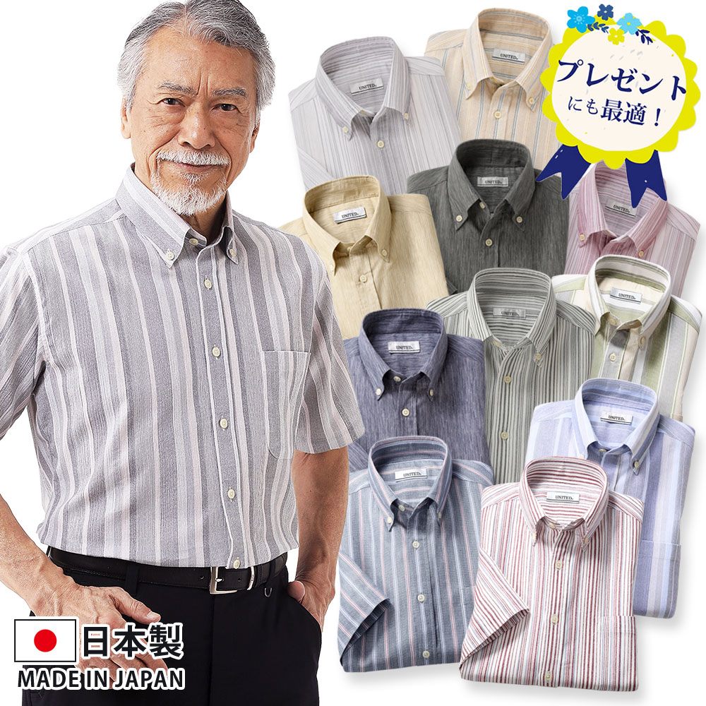 楽天市場】シャツ 七分袖 ネイビー グレー ストライプ メンズ シニア