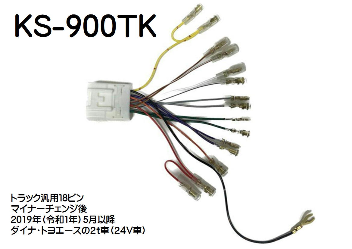 パーツ HCNV-F10SC + KS-900 TK-1 41iLhuy+gaL._UF350,350_QL50_.jpg