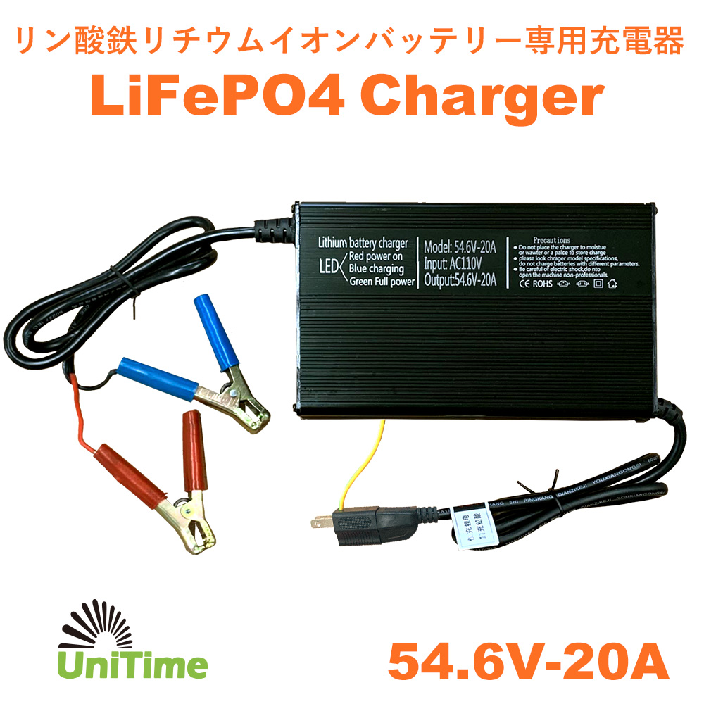 超安い DCコネクタ 42V 36V 2A 電動自転車 ひねちゃ モペット用充電器