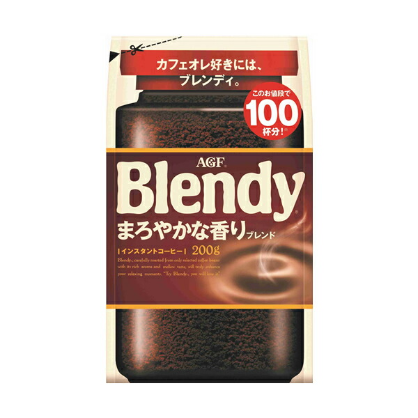 値引き AGF Blendy ブレンディ インスタントコーヒーまろやかな香りブレンド 袋200g×12袋セット fucoa.cl