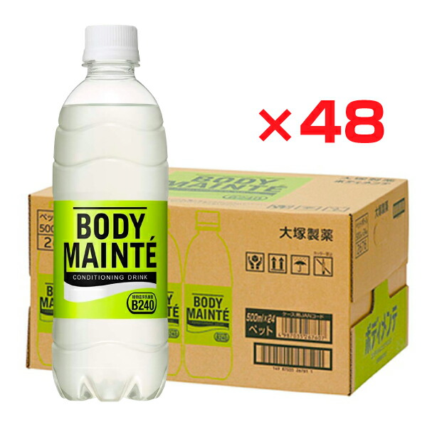 大塚製薬 - ktk.hk 　大塚製薬　ボディメンテ　新品未開封　48本 大塚製薬 ボディメンテ ドリンク 500ml 1セット（48本） - アスクル