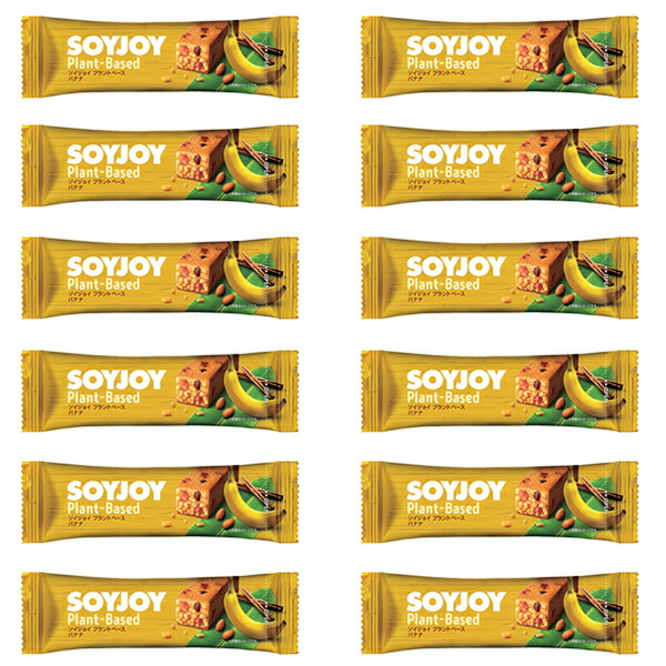 大塚製薬 SOYJOY ソイジョイプラントベース バナナ 12本セット 日本全国送料無料 朝食や小腹満たしに最適 美味しくダイエット 2022モデル