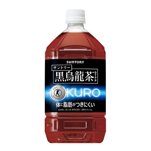 サントリー 黒ウーロン茶　 1.05Ｌ×12本セット