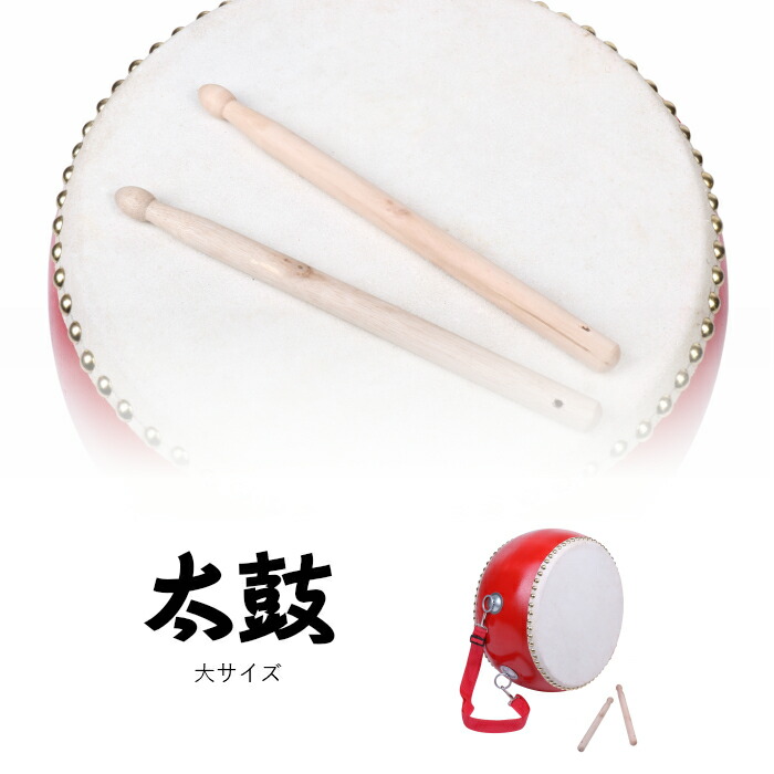 楽天市場】パーランクー（大）バチ付き【水牛皮 沖縄 琉球