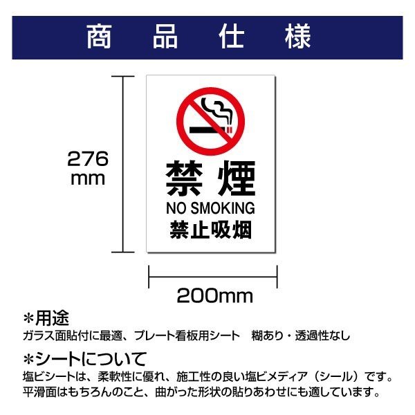 大人気 2枚セット ステッカーシール 犬のフンは持ち帰りましょう 200×276mm 関係者以外立ち入り禁止 関係者 立入禁止 立ち入り禁止 通り抜け 禁止 私有地警告 禁止 注意看板 標識 標示 表示 サイン プレート ボードsticker-043 www.servitronic.eu