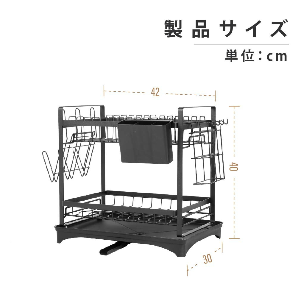 水切りラック 大容量 水切りカゴ 横置き バスケット 2段 キッチン用品 ステンレス 箸立て コップ立て 包丁立て キッチン収納 棚 おしゃれ 北欧 収納  キッチン雑貨 調理台 省スペース 組み立て簡単 収納ラック 送料無料 tks-ccdr-pl 上等な