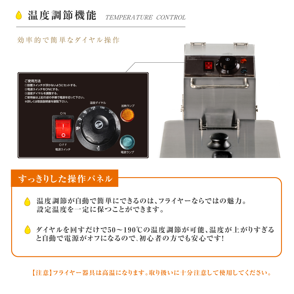 市場 電気フライヤー フライヤー PSE認証付き 業務用 8L 小型 串揚げ 100V 一槽式 卓上 電気 揚げ物機