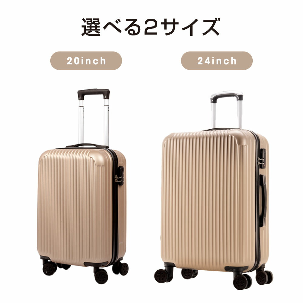 あなたにおすすめの商品 スーツケース キャリーケース キャリーバッグ 小型2-3日用 止まる 超軽 TSAロック搭載 大容量 2way S Mサイズ トランク  修学旅行 海外旅行 GOTOトラベル 国内旅行 送料無料 sc101-20 aquilanidus.com