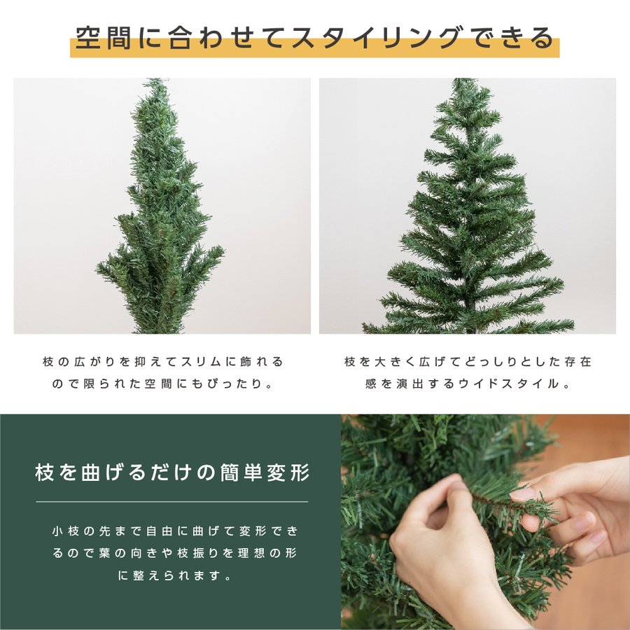 全店販売中 当日発送 クリスマスツリー 150cm 卓上 ミニツリー クリスマス飾り Ledイルミネーション オーナメント 星 飾り イルミネーション Led もみの木 飾付け クリスマス雑貨 おしゃれ キラキラ 雰囲気満々 暖かい 簡単な組立品 部屋 商店 おもちゃ プレゼント Ct 150