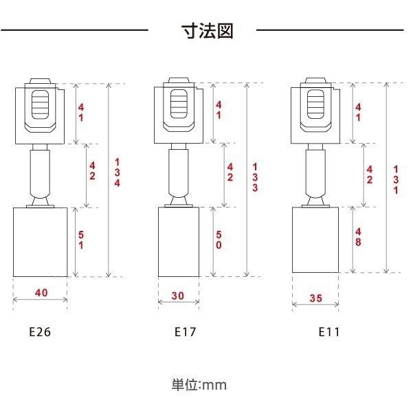 予約中！】 当日発送 ダクトレール用スポットライト器具E11 E17 E26 配線ダクトレール用 スポットライト おしゃれ レールライト  ライティングレール シーリングライト スポットライト用器具 LED電球用取付け器具 口金 E11 gddh-set4 qdtek.vn