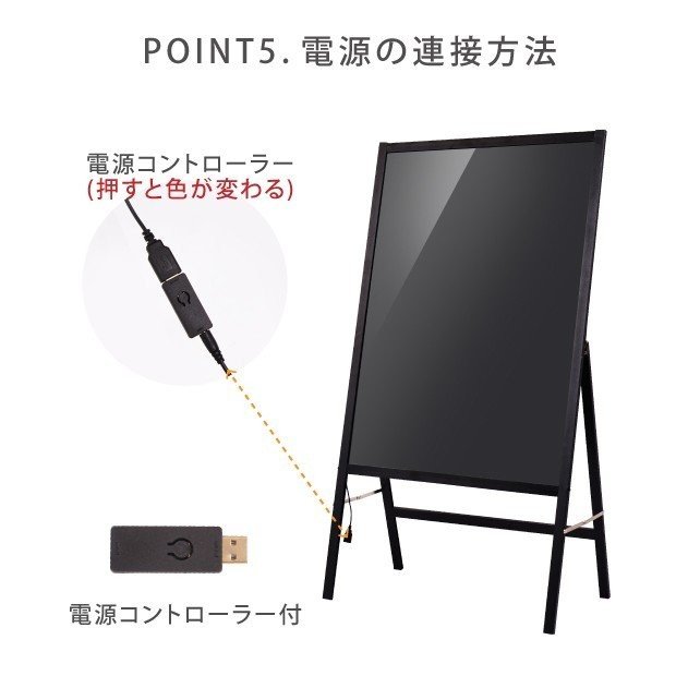 返品送料無料 手書き A型 LEDスタンド看板 高さ1070mm 専用カラー蛍光