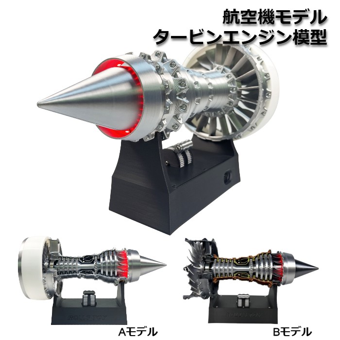 楽天市場】LAN航空 模型飛行機 チリ LEDライト ランディングギア