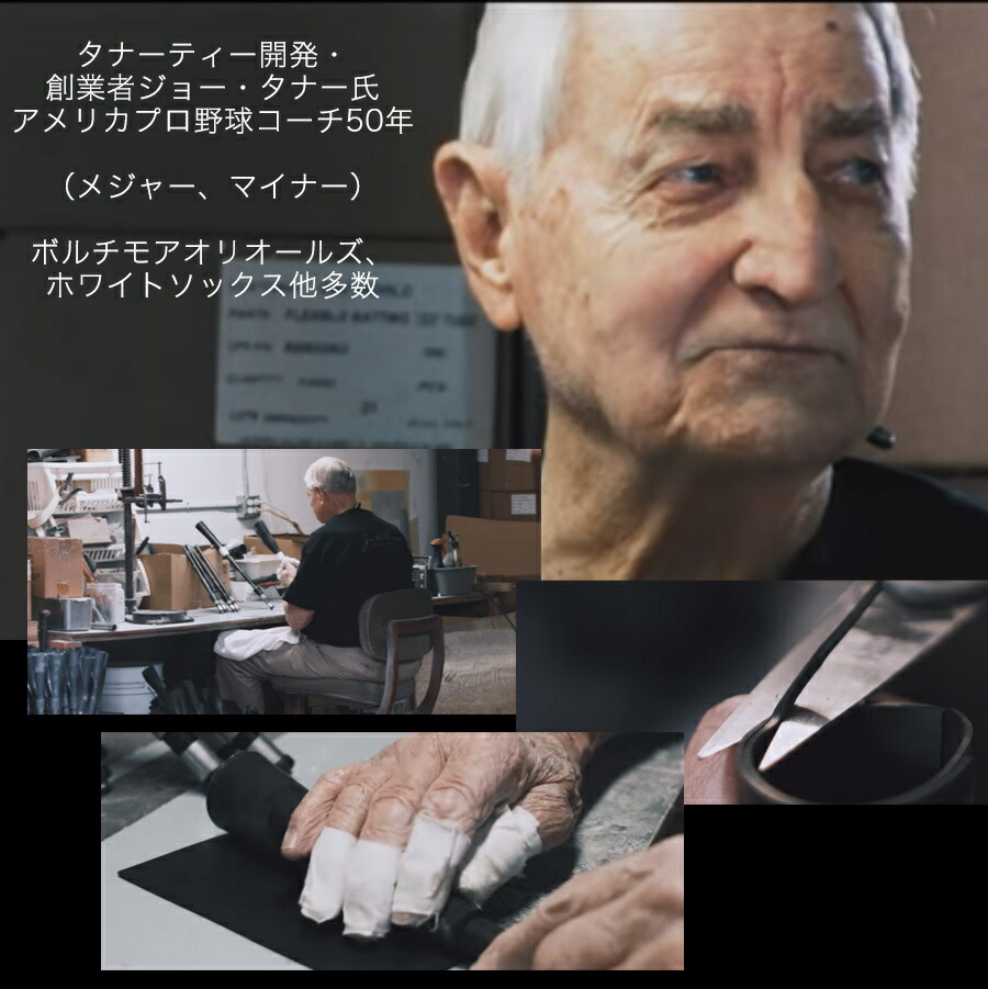 【楽天市場】タナーティー フレックストップ 交換用 サイズ66110cm Tanner Tee Flex Top Replacement：ユニバーサルマート 楽天市場店